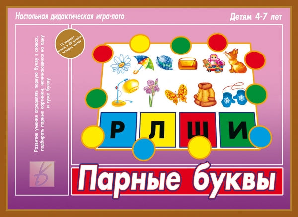 Ежедневник недатированный "Блоггер" (с отделением под ручку в корешке, линейка, А5) (твид, зеленый)