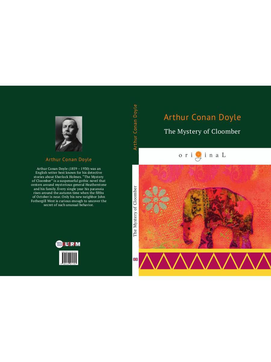 Le mystère de Cloomber = Тайна Клумбера: на англ.яз