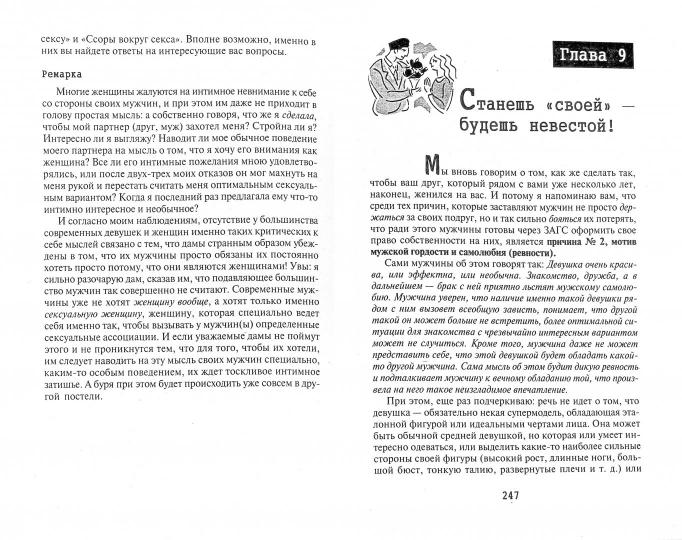 Les vêtements et les chaussures sont parfaits pour les hommes