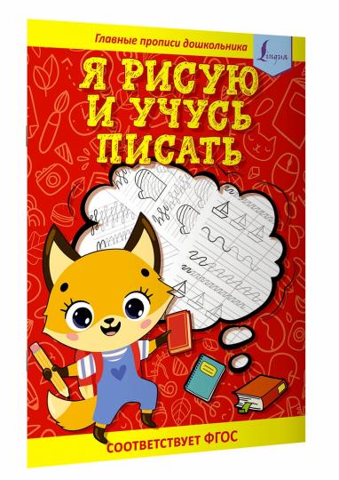 Je prends la décision et je prends cette décision : la première proposition (соответствует ФГОС)