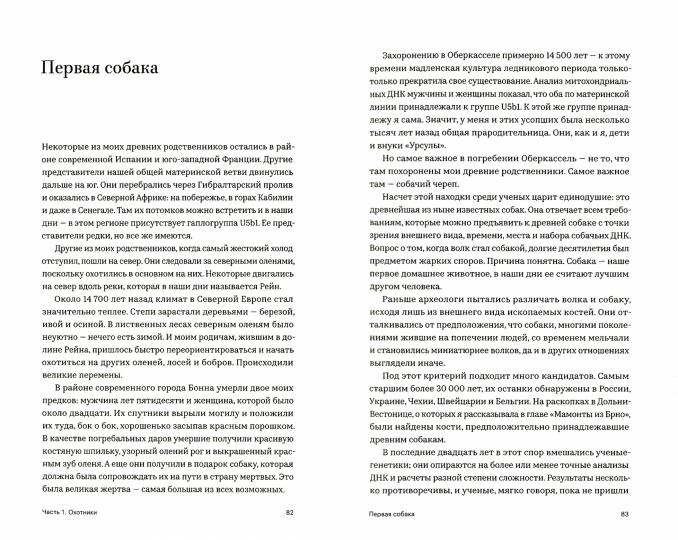 Ma maison est en ce moment