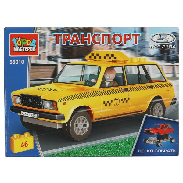 Конструктор lada-2104 ТАКСИ, 46 дет. Город мастеров в кор.80шт
