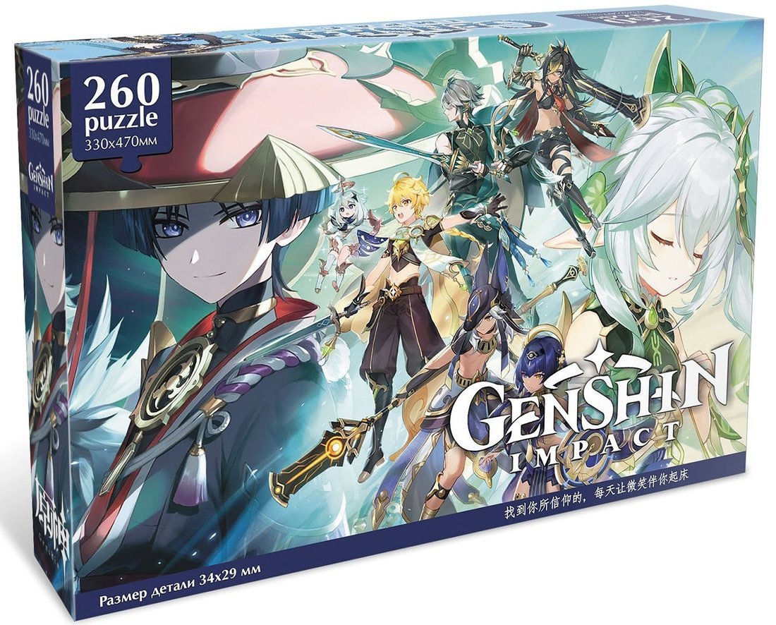 Genshin. Пазл-260 Странник,08081