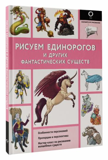 Les aventures des dinosaures et des dragons fantastiques