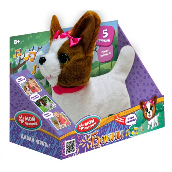 Modèle interactif 22 cm, 5 fonctions, jusqu'à 12 pouces