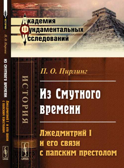À propos de la scène noire : ЛЖЕДМИТРИЙ Je et moi sommes avec le père du père