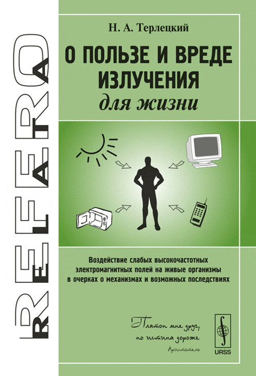 À propos de l'utilisation et de l'utilisation des appareils électroménagers pour votre entreprise : Assurez-vous d'avoir des installations électriques pour votre organisation Mécanismes et équipements ultérieurs