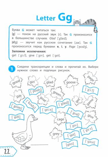 Langues anglaises : 1 classe