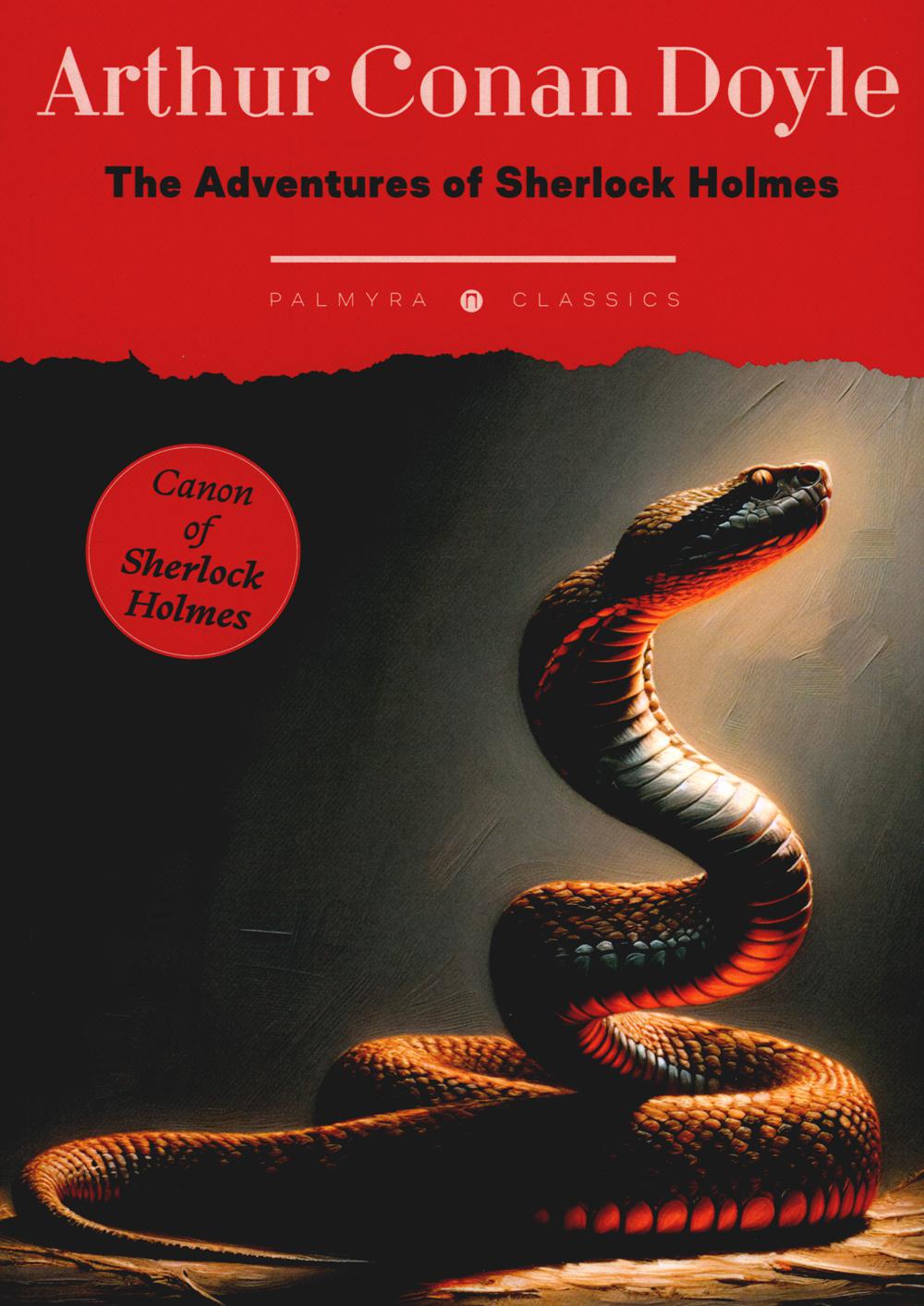 Les aventures de Sherlock Holmes