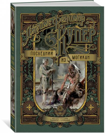 Suite à la demande de Mogican