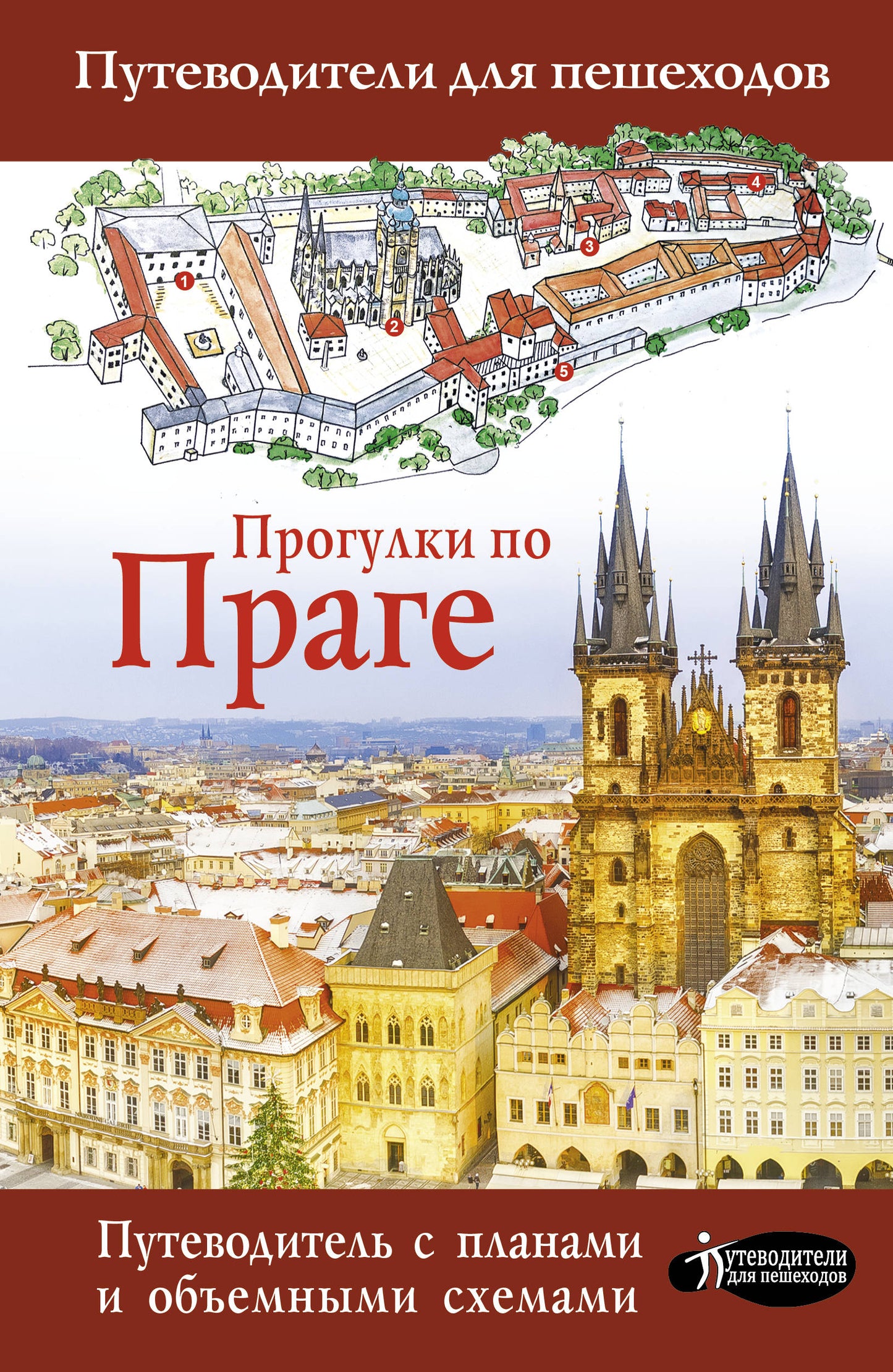 Programmes pour Prague