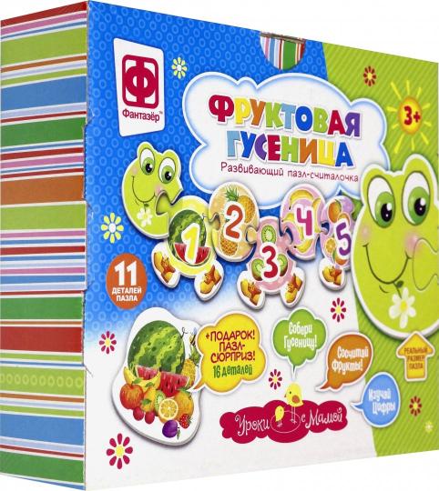 Уроки с мамой. "Фруктовая гусеница": развивающий пазл-считалка (11 деталей)