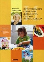 L'intégration du projet naturel avec votre famille d'accueil