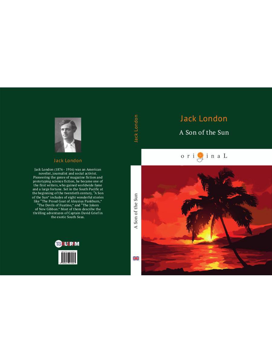 A Son of the Sun = Сын Солнца: на англ.яз