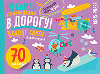 IQ игры с наклейками. Вокруг света. 4-7 lettres