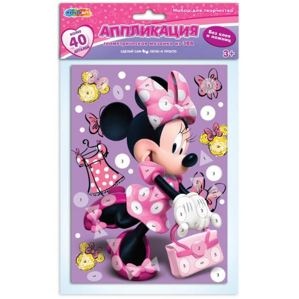 Mosaïque géométrique en EVA 15x21 cm avec une souris de MUЛЬТИ АРТ en cor.200шт