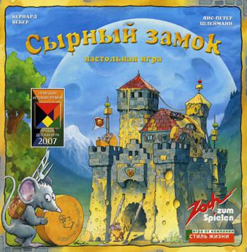 Настольная игра "Скоростные цвета 2. Команда"