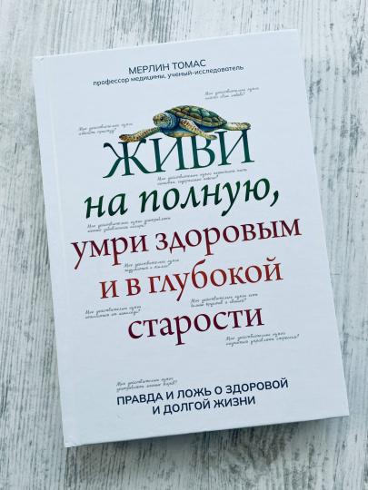 Les gens à l'intérieur, à l'extérieur et dans les étoiles brillantes