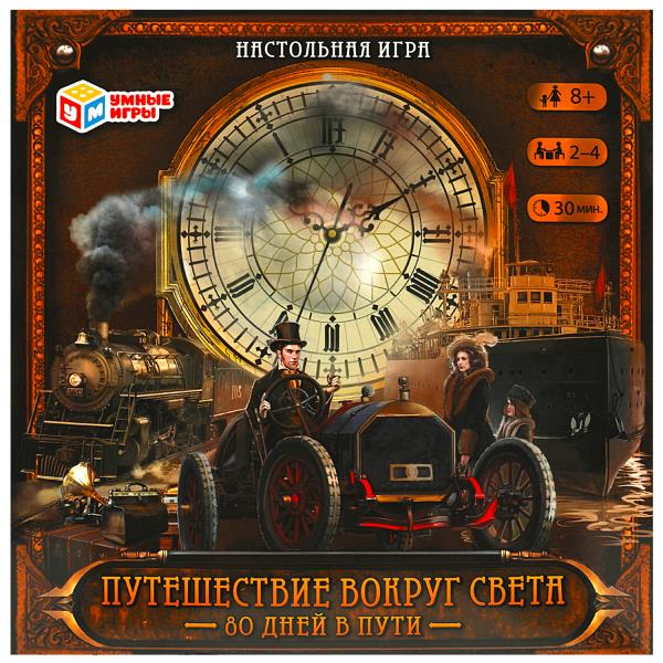 Le prix peut être de 80 jours par mois. 250х250х55mm. Умные игры в кор.10шт