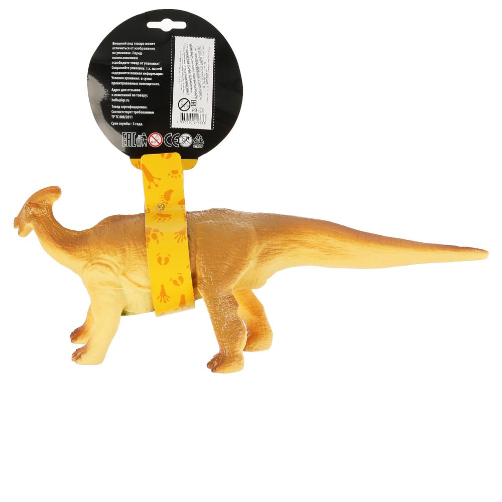 Parasol de dinosaure en plastique pour enfants, 37x9x13 cm, taille 2*36 pouces