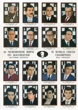 16 чемпионов мира по шахматам : настенные портреты = 16 Champions du monde d'échecs : Portraits muraux.