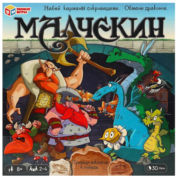 4650250536499 Malchekin. Настольная игра квадрат. 40 cartes 250*250*55mm. Умные игры в кор.20шт