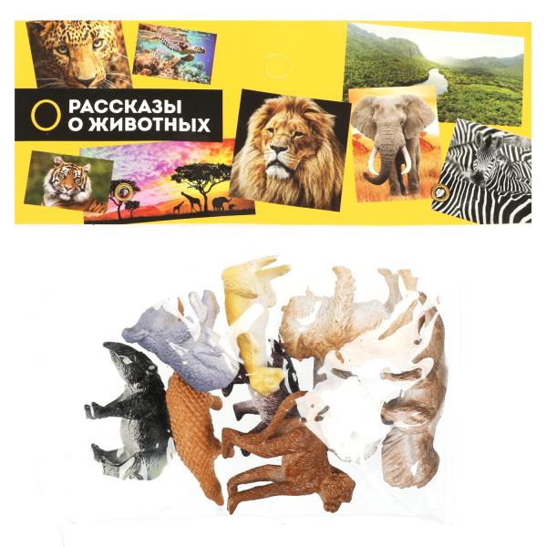 Игрушка пластизоль животные африки 9 шт. в пак. ИГРАЕМ ВМЕСТЕ в кор.2*144наб