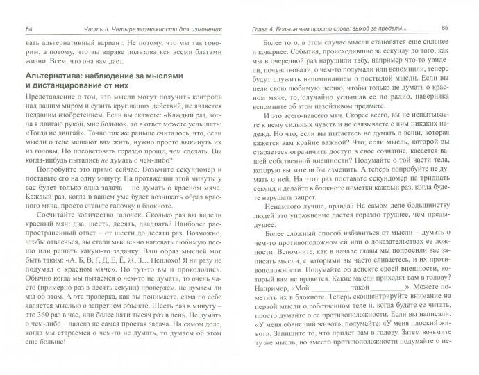 Comment utiliser un tel téléphone