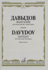 Fantaisie : Pour les violons avec l'orchestre. Clavir. Rédaction B. Tonha