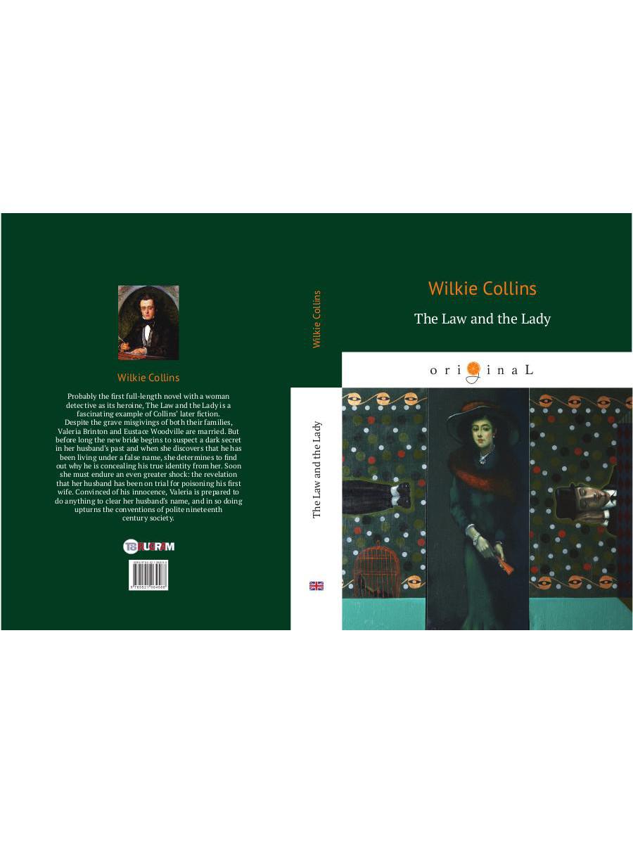 The Law and the Lady = Закон и Леди: кн. на англ.яз