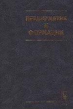 Prévention et formation