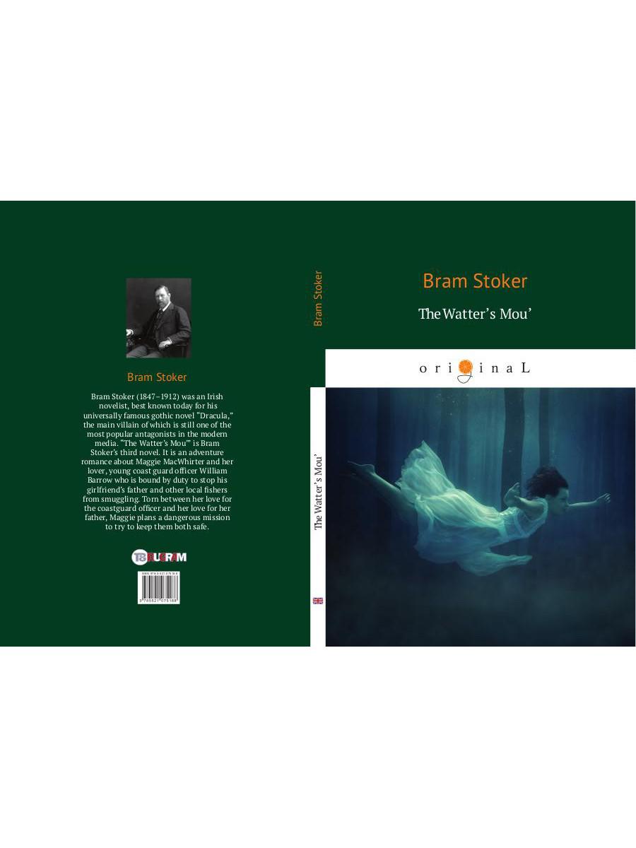 Le Mou' de Watter = Ущелье Воттерс Моу: на англ.яз