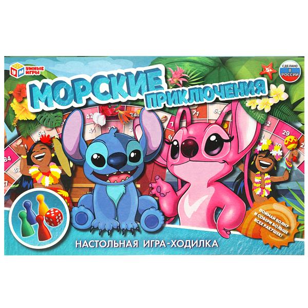 Морские приключения. Настольная игра-ходилка. 217х330х27 mm. Умные игры в кор.20шт