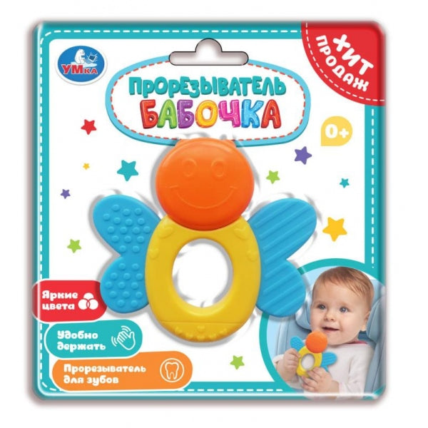 Прорезыватель бабочка на блист Умка в кор.120шт