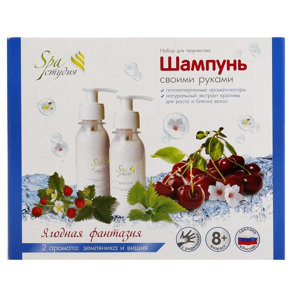 Развивашки.С0405/С0401 Шампунь своми руками "Ягодная фантазия"