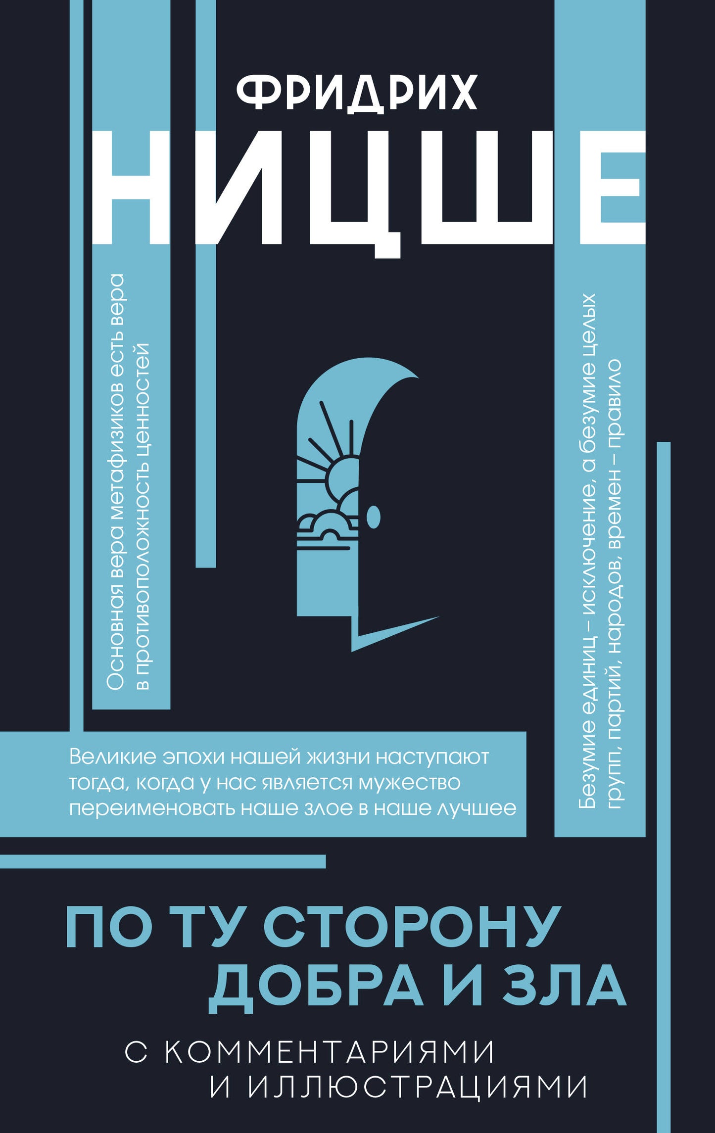 Dans ta boutique, je dois et je suis