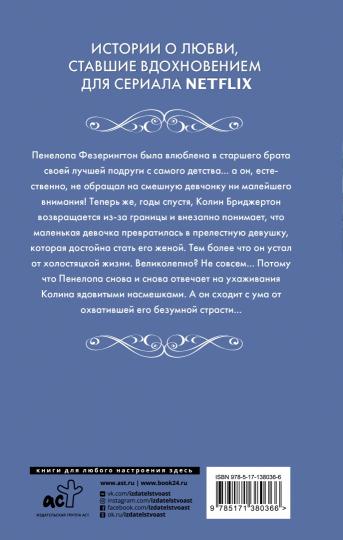 Где властвует любовь