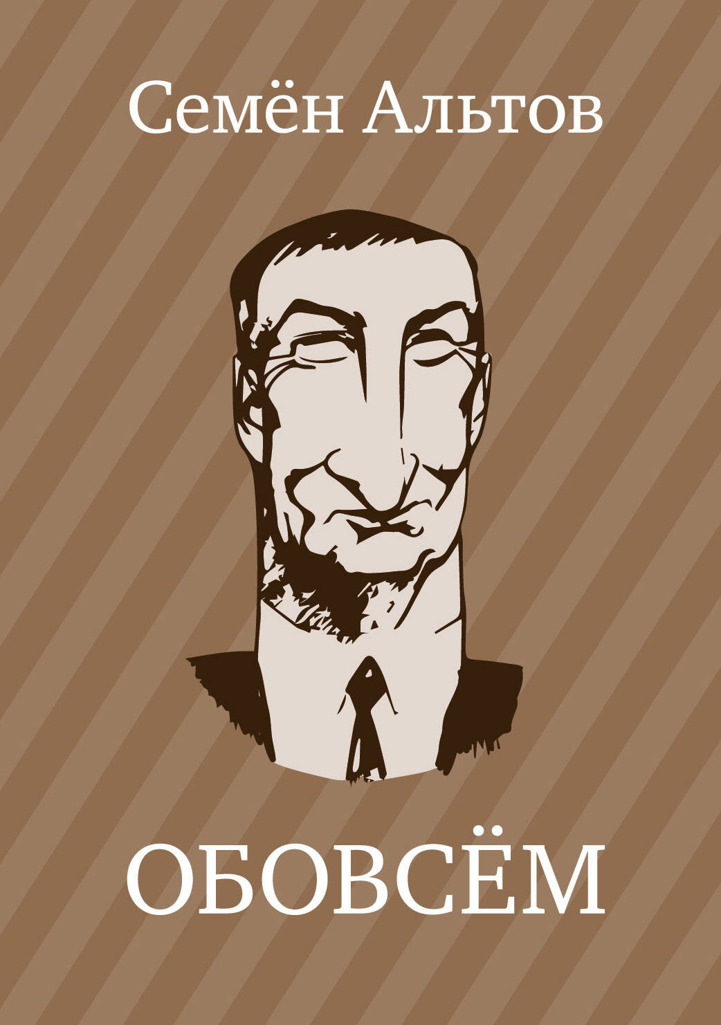 OBOVSEM