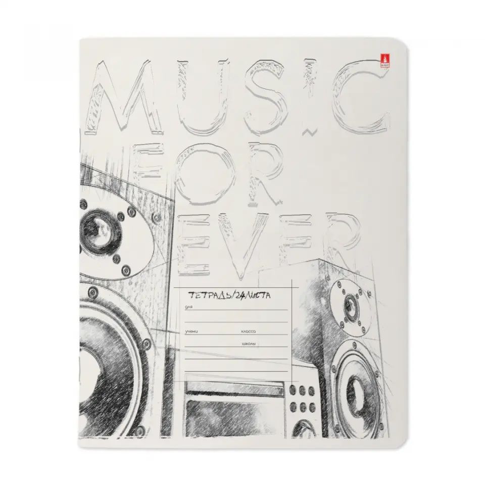 Тетрадь 24л,линия,MUSIC.BLACK&WHITE,асс,7-24-478/2