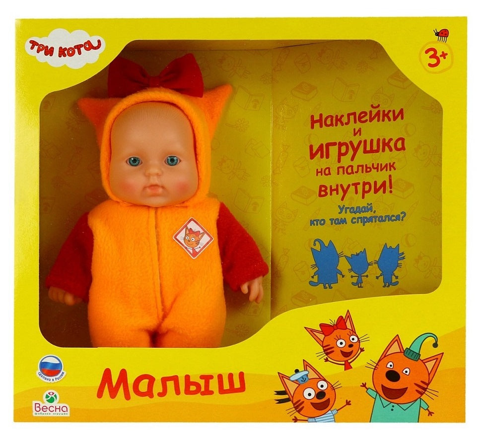 Весна. Coque "Три кота Малыш 5" 20 см art.В3853