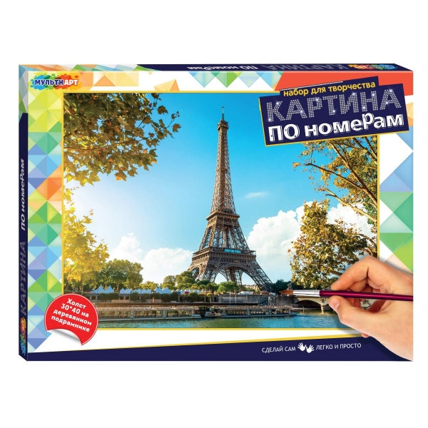 Carte avec un numéro de 30x40 cm, en forme d'œuf, pour le véhicule, l'aéroport, en cor.24