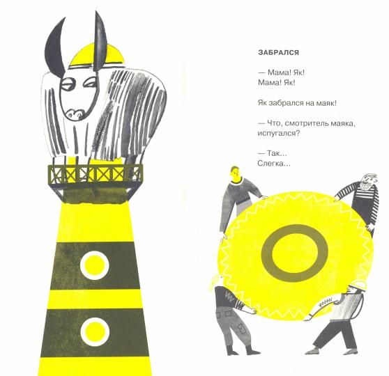 Шел хомяк в пиджаке