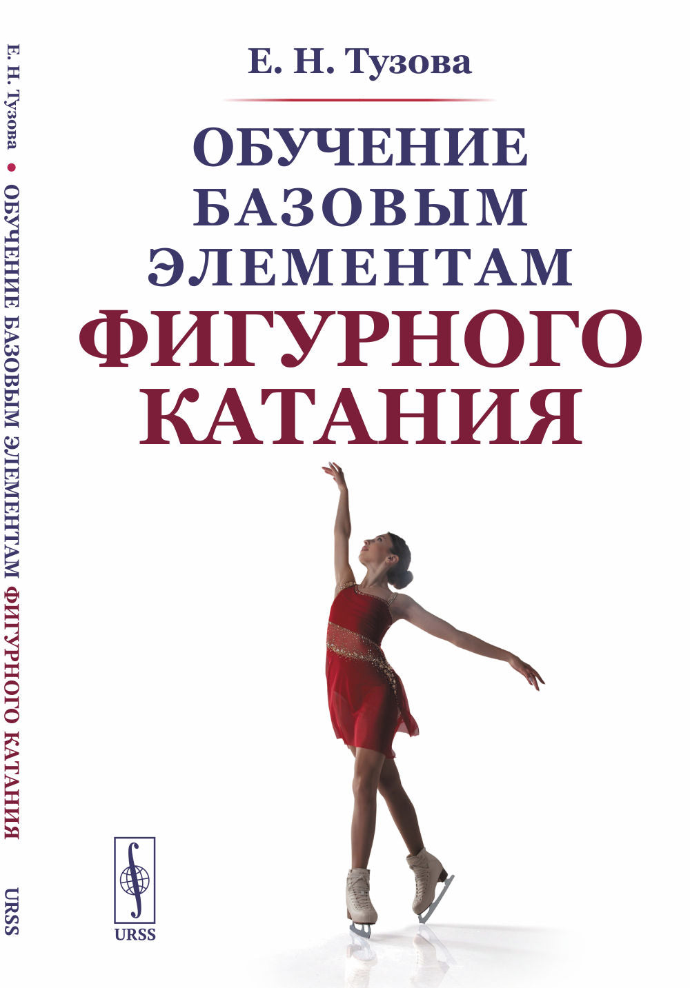 Очерки истории кибернетики в СССР. (ОГАС ou советский Интернет, Киберсин ou чилийская ОГАС, Глушков, Деркач, Ведута и многое другое)