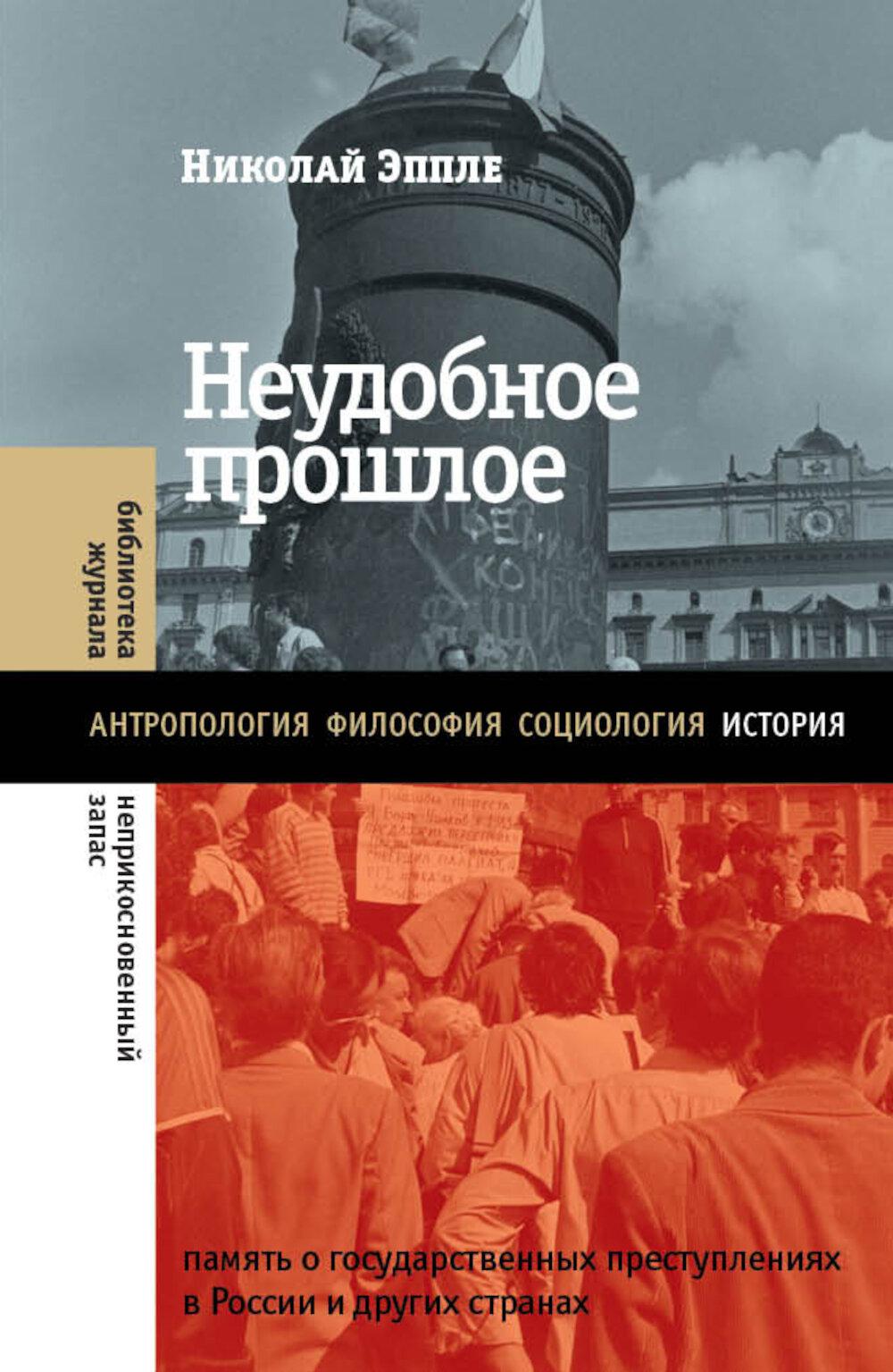 Il s'agit d'un problème important : prendre en charge les projets d'État en Russie et dans d'autres pays. 5-е изд.