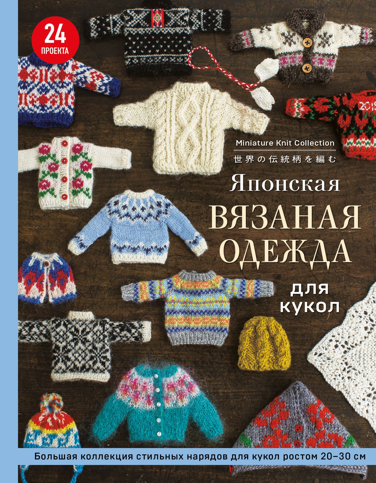 C'est une bonne idée pour le coucou. Grande collection de meubles en bois pour cuisine de 20 à 30 cm (nouvelle forme)