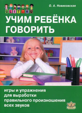 Cette république gère les jeux et le fonctionnement des robots en fonction de leurs tâches. Новиковская О.А.