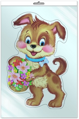 *Ф-8071-П ПЛАКАТ ВЫРУБНОЙ А3 В ПАКЕТЕ. Щенок (с блестками и уф-лаком в индивидивидуальной упаковке с европодвесом и клеевым клапаном)