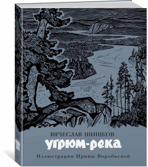 Ugrim-reka