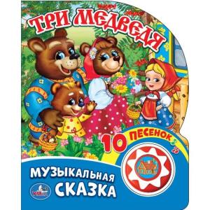 "Умка". 3 moyens (1 bouton pour 10 pièces). Format : 160 x 200 mm. Contenu : 10 cartes. стр. dans кор.24шт