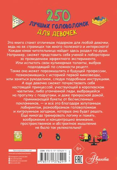 250 sacs de golf pour les enfants